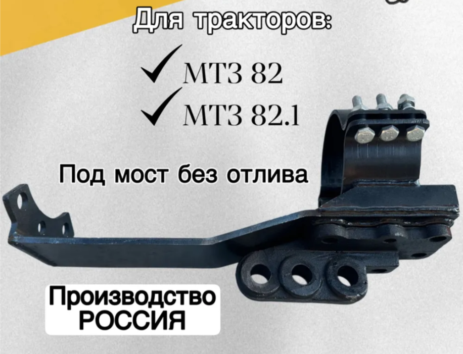 мост без отлива кронштейн